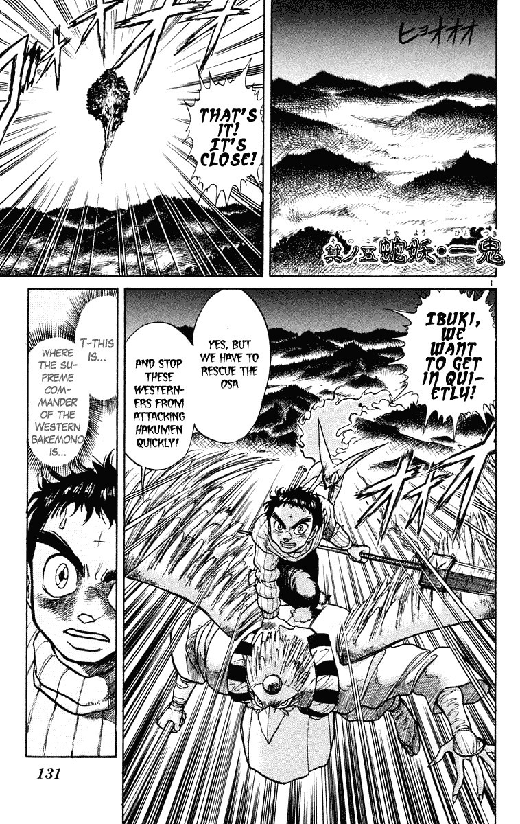 Ushio and Tora Chapter 196 2